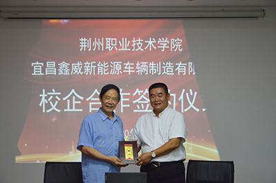 為鄧楚南教授頒發(fā)聘任證書